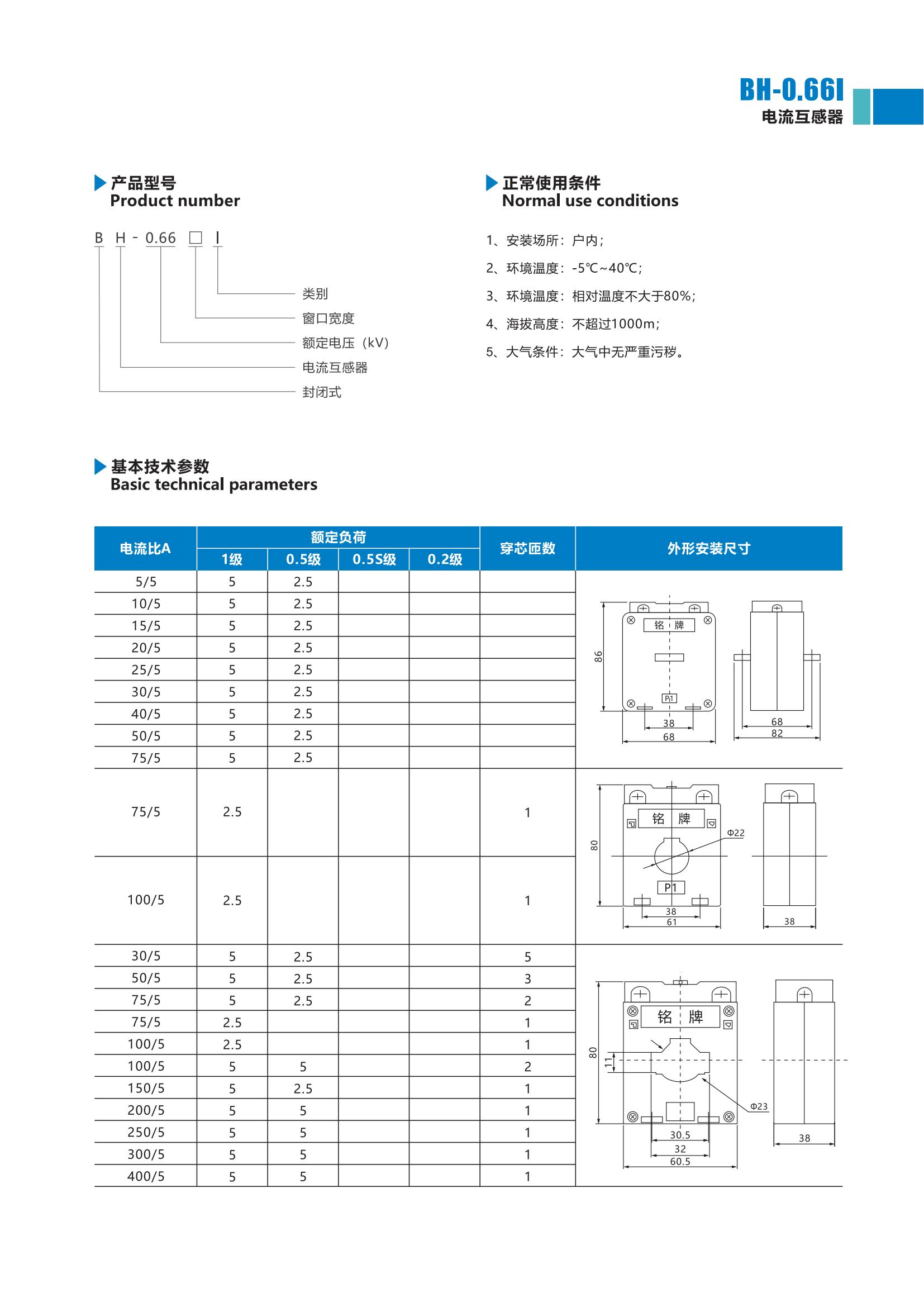 以拓竖版_69