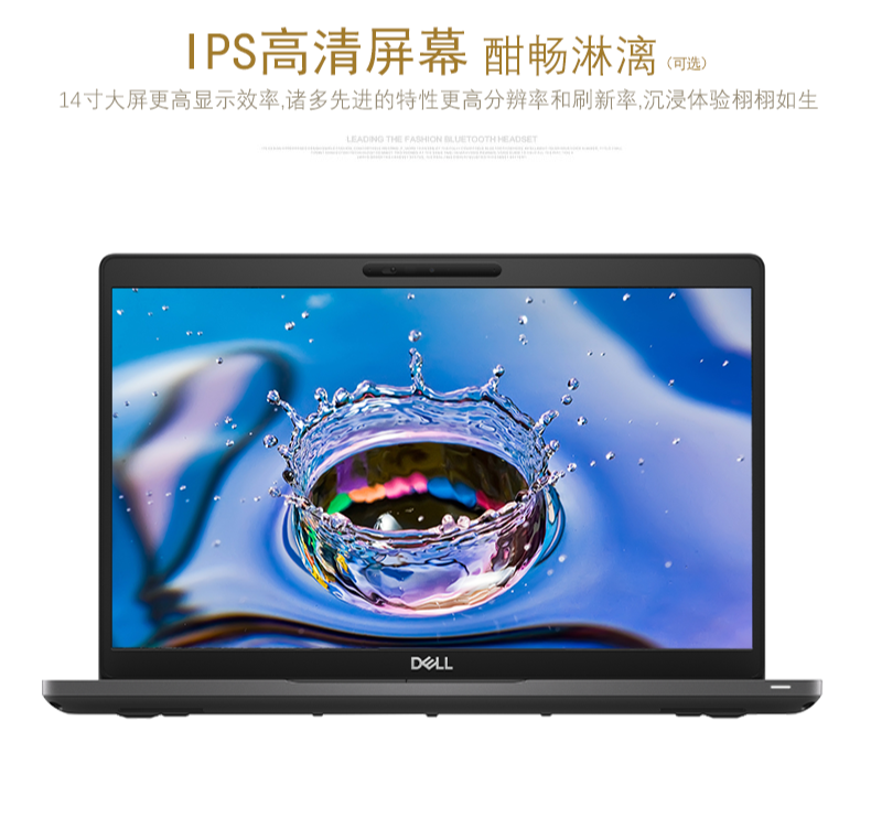 DELL 5490
