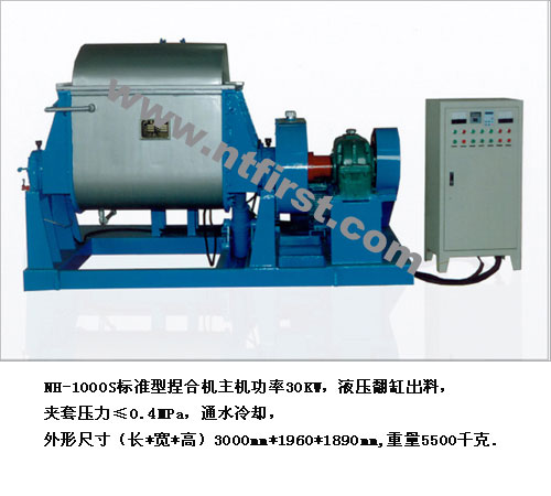 1000L铝银浆专用型捏合机_20220112_171542790