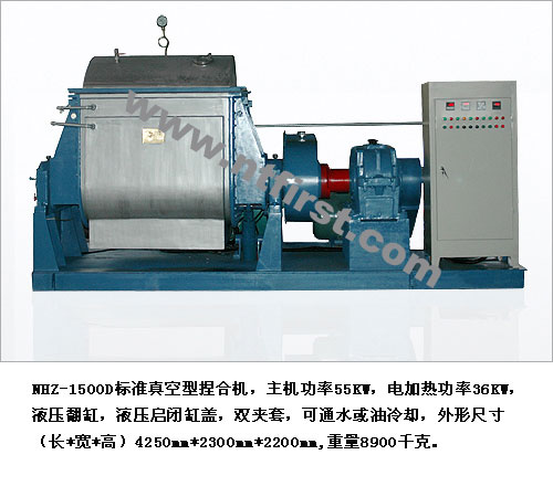 1500L液体硅胶专用型捏合机_20220113_082618254