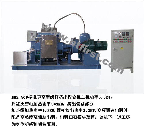 50L热熔胶专用型捏合机_20220113_085206534