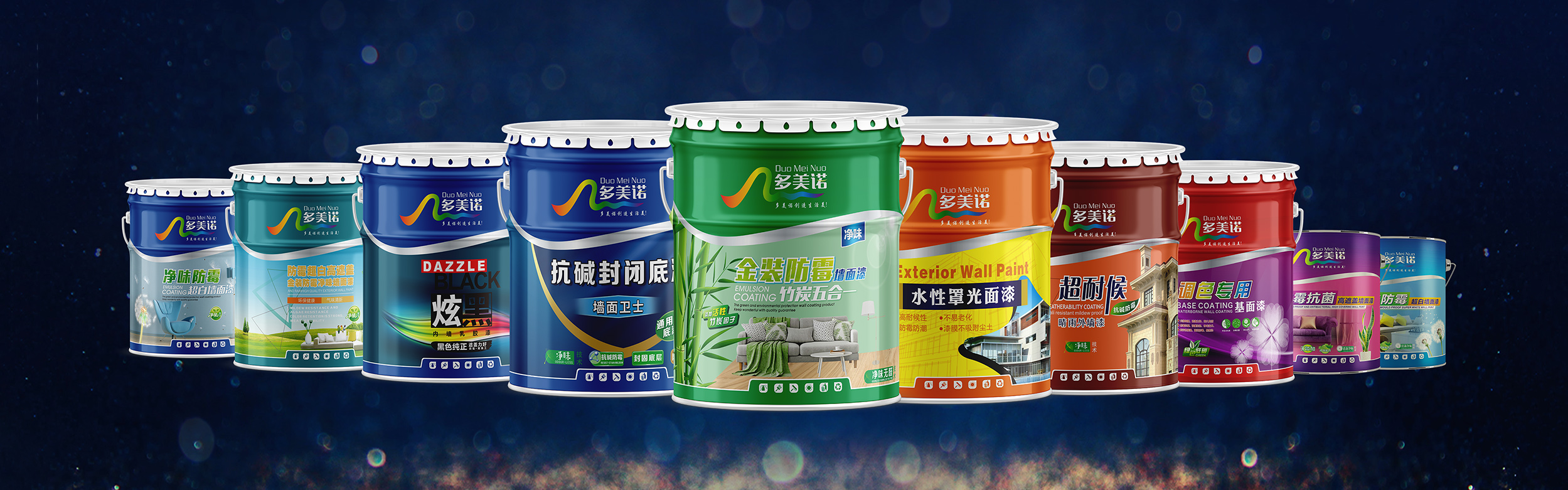 banner  多美诺主图