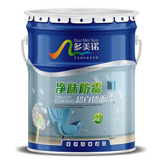 净味防霉超白墙面漆