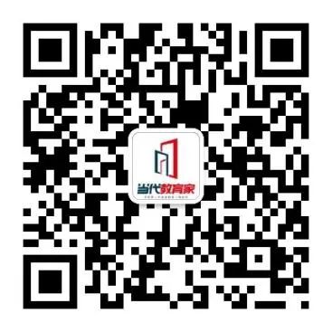 当代教育家传媒_20230518_164053763