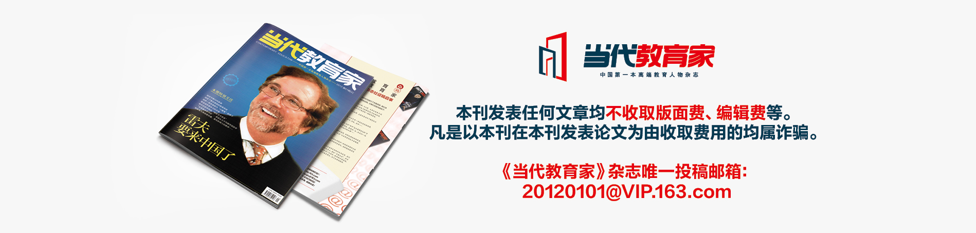 轮播图1_20230519_164524887