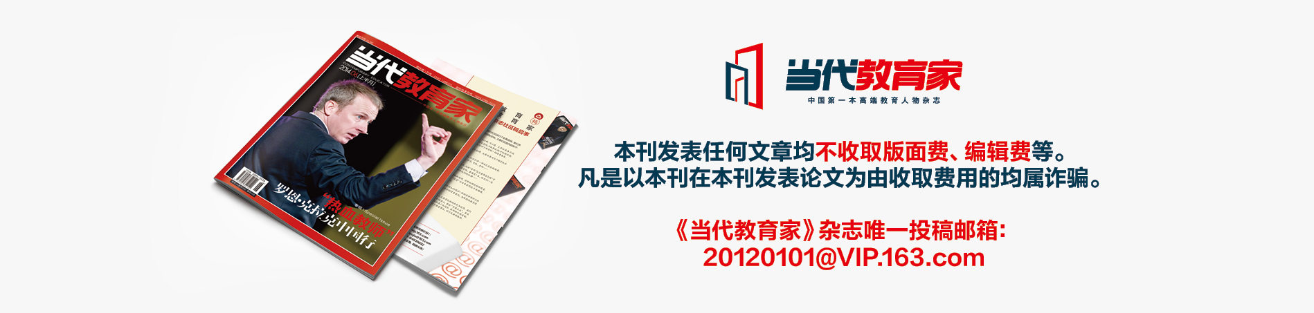 轮播图2