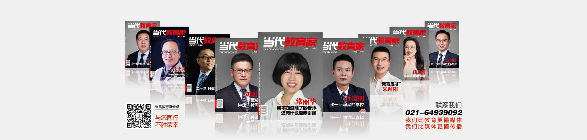 轮播图3