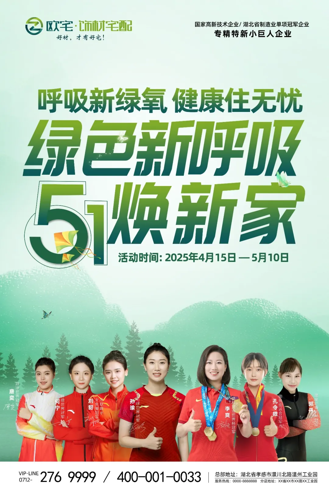 企业微信截图_17442726335900