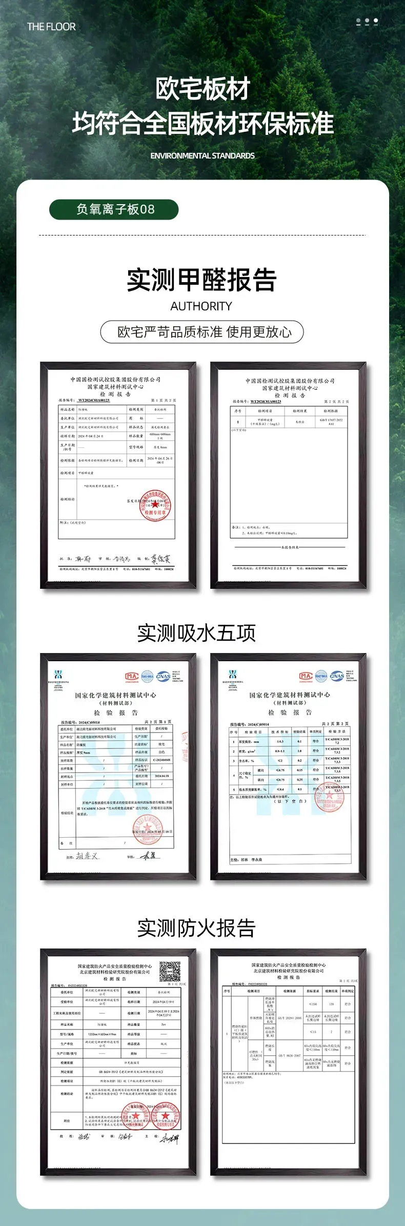 企业微信截图_1744272766942