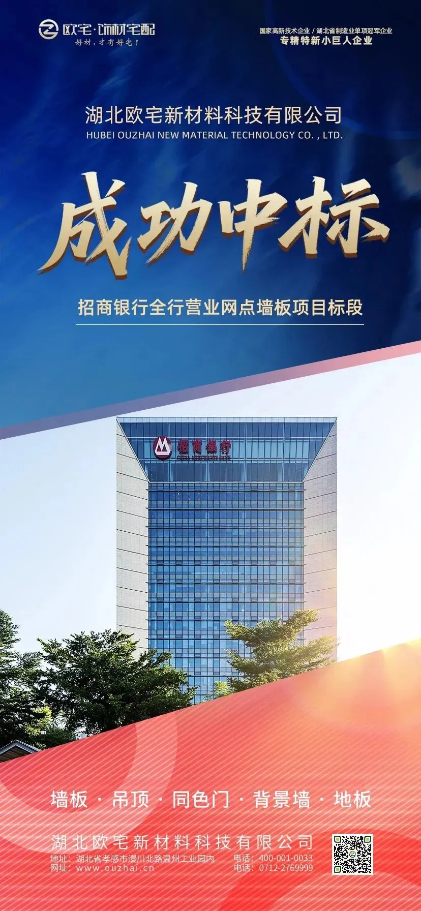 企业微信截图_1750929188137