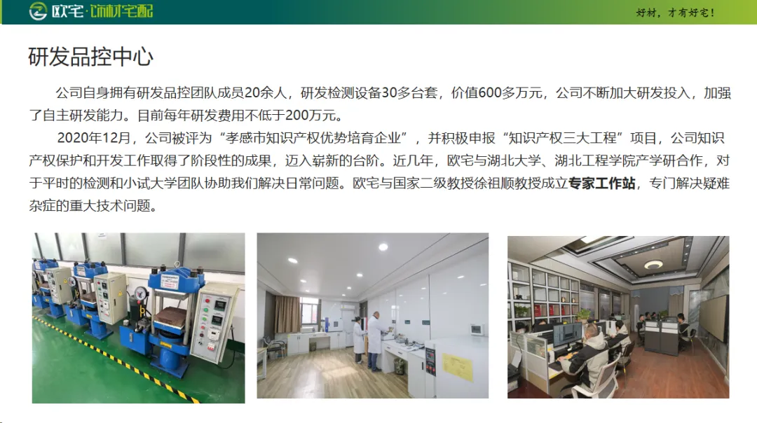 企业微信截图_17509298351526