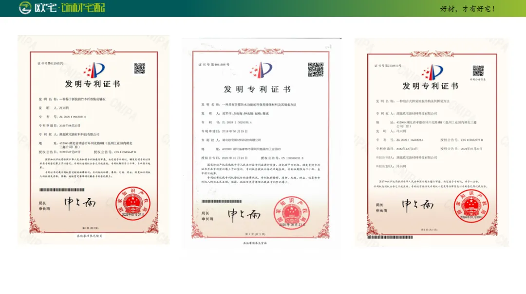 企业微信截图_17509298119756