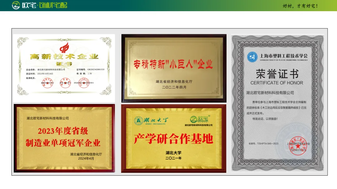 企业微信截图_17509298054960