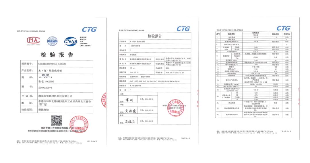 企业微信截图_17509298421584