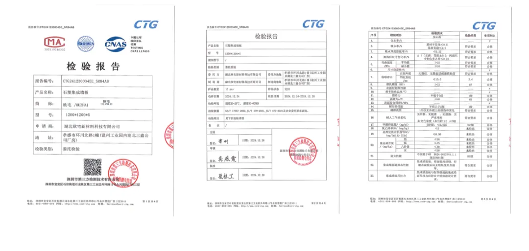 企业微信截图_17509298481533