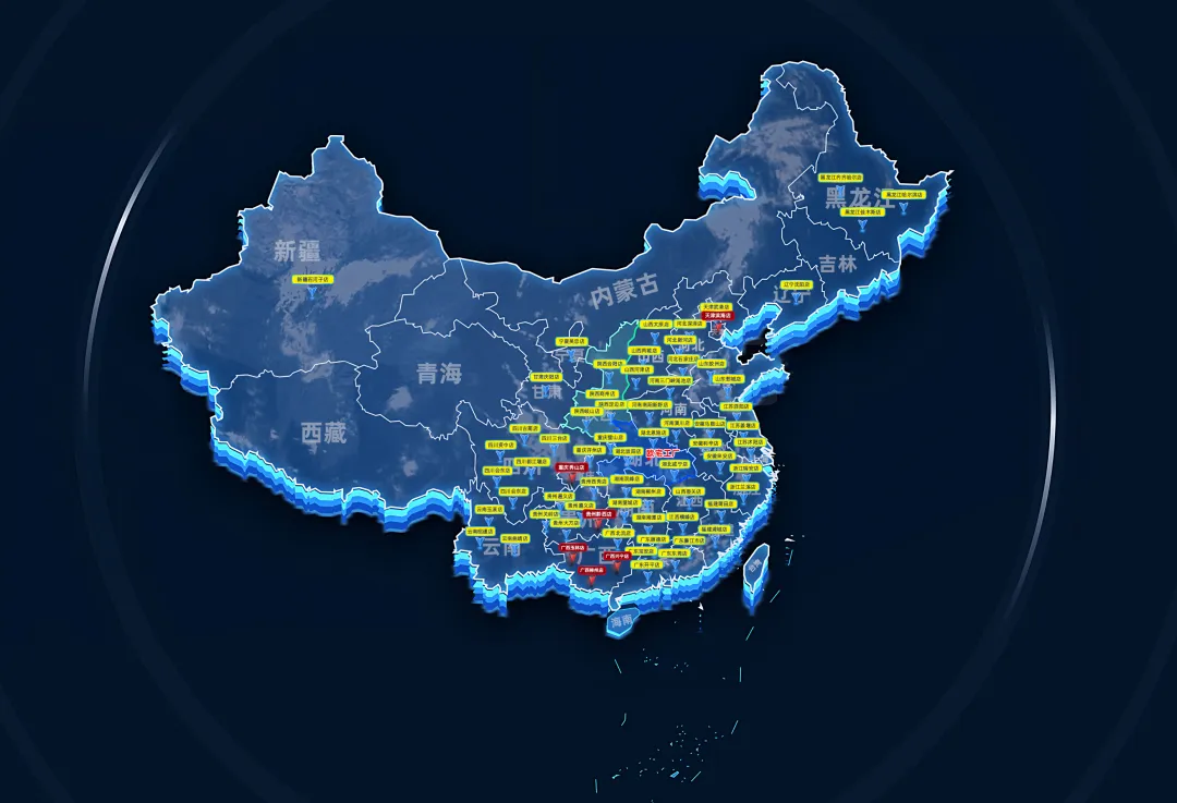 企业微信截图_17509298625450