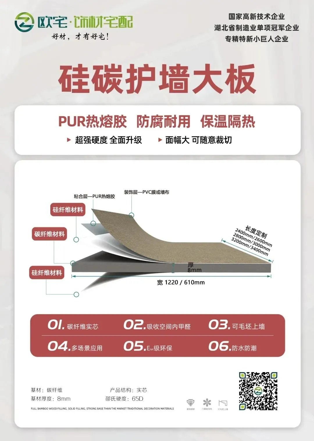 企业微信截图_17509298678827