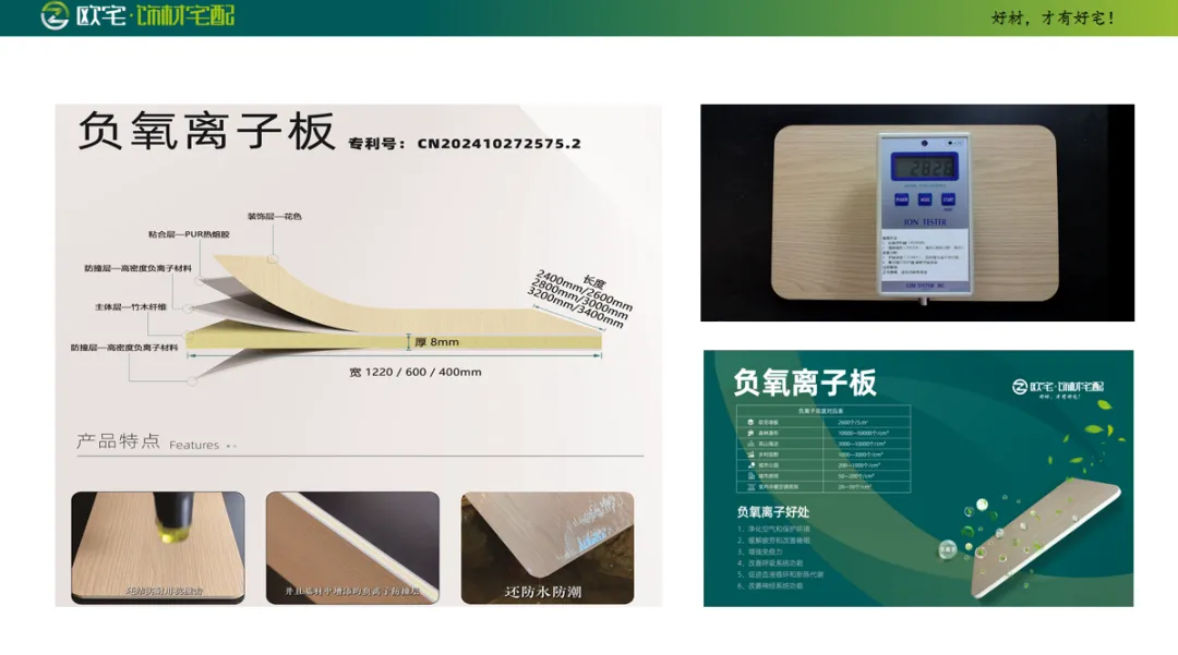 企业微信截图_17509298806940