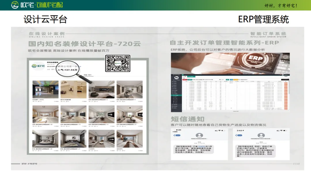 企业微信截图_17509298913059