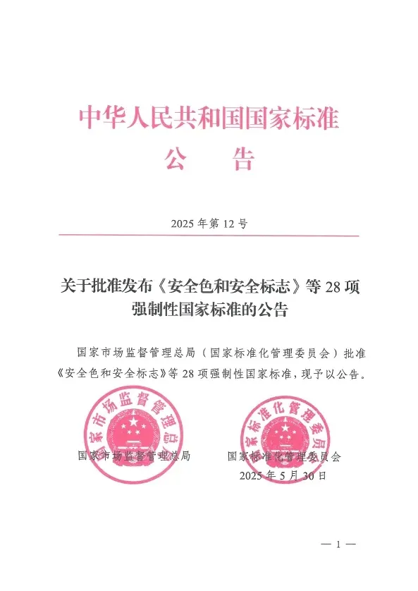 企业微信截图_17515268851897