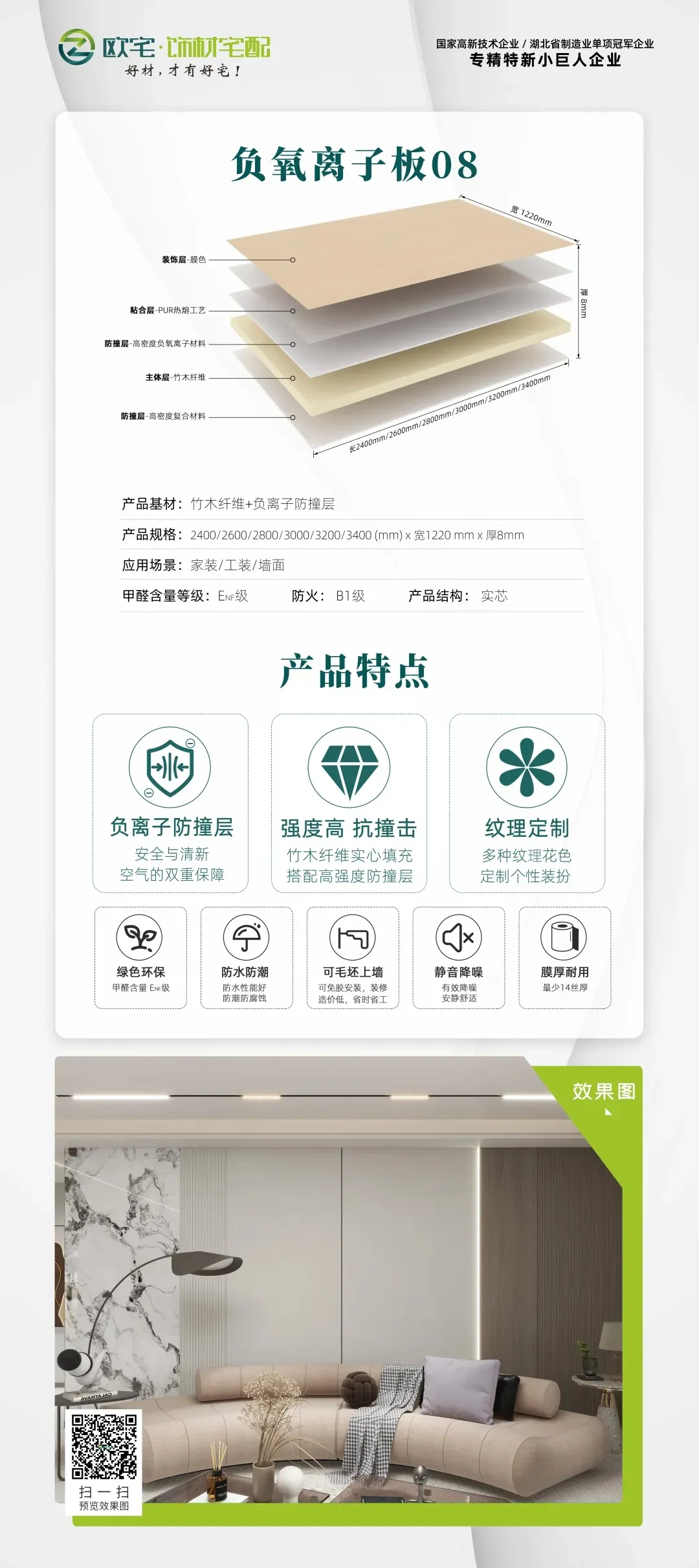 企业微信截图_17515269081349