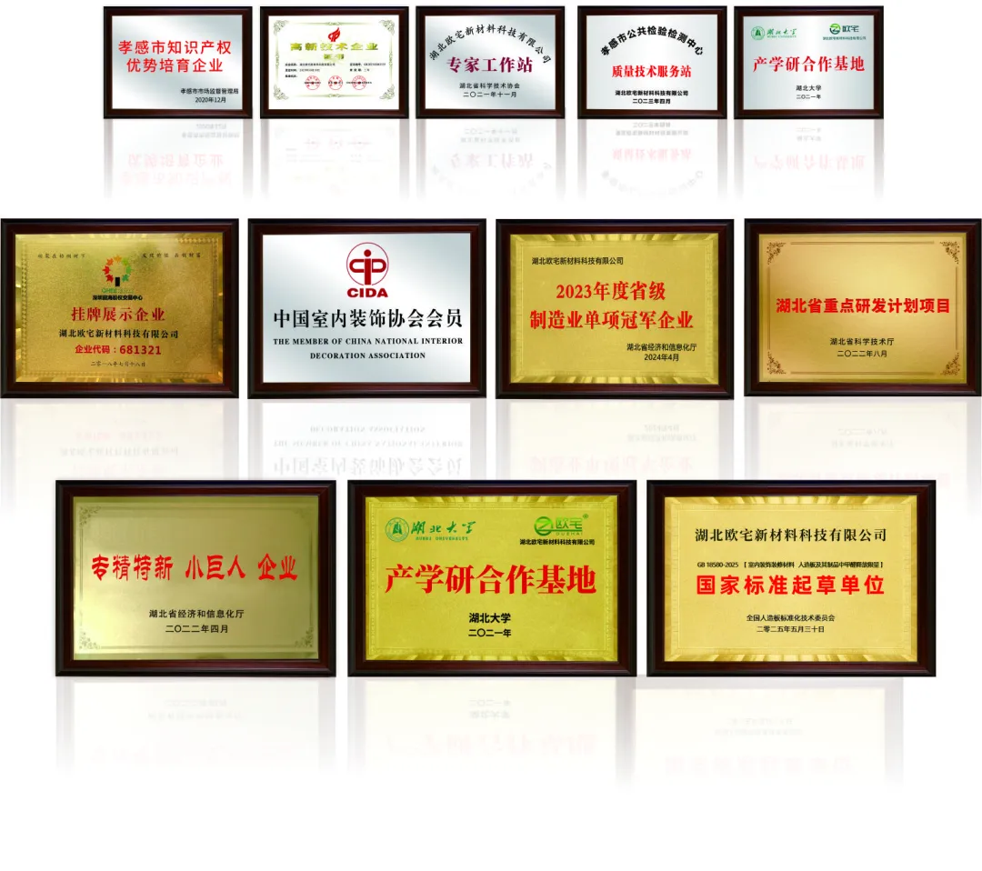 企业微信截图_17515269566035