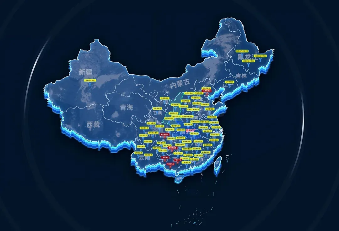 企业微信截图_17515269763332