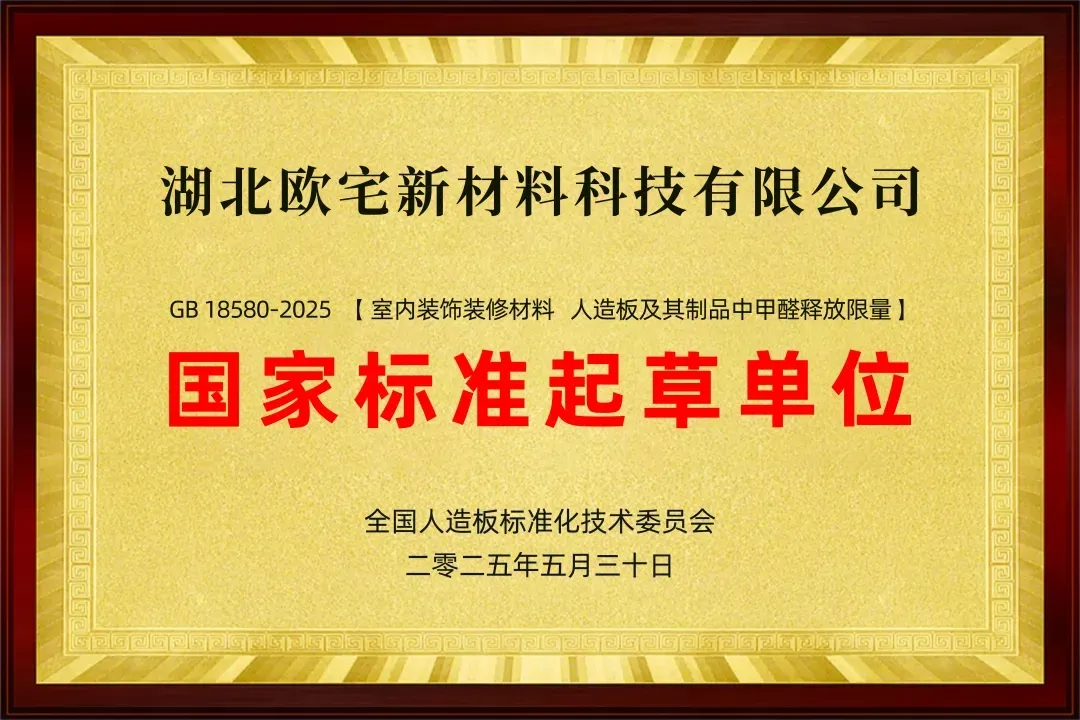 企业微信截图_17515269818506