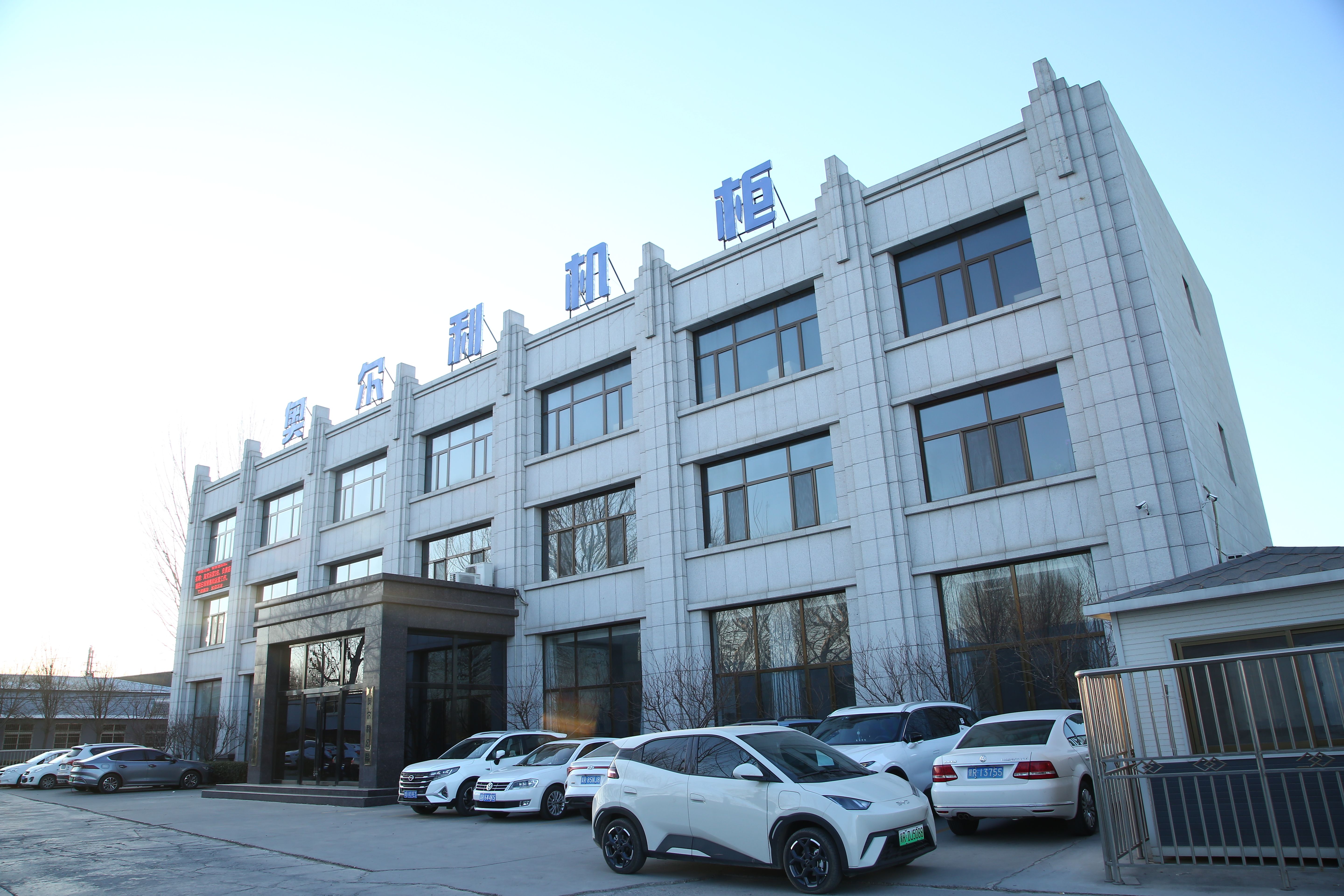 1998年：公司前身工廠在河北廊坊香河縣渠口鎮(zhèn)（”鈑金之鄉(xiāng)“）成立，初期以金屬制品加工為主，奠定了鈑金制造的基礎(chǔ)
2004年：公司正式注冊成立，注冊資本7000萬元，主營文件柜、機箱等產(chǎn)品，并逐步拓展至網(wǎng)絡(luò)機柜、低壓配電柜等領(lǐng)域