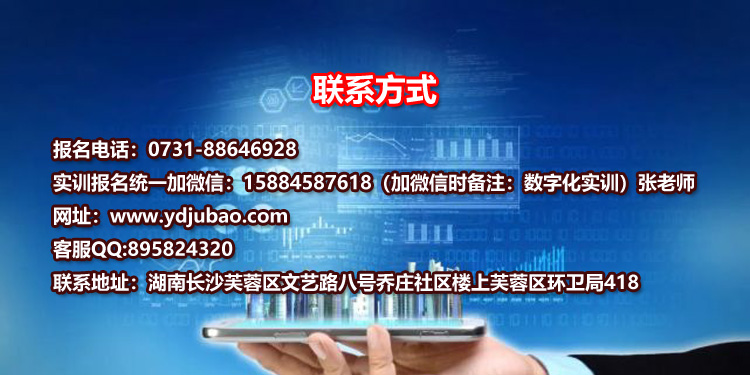 联系方式