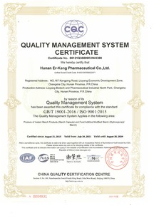 ISO9001证书+湖南尔康+淀粉空囊+改性淀粉20240820英文版_00