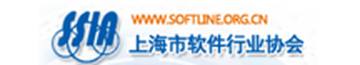 上海市软件行业协会