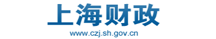 上海财政