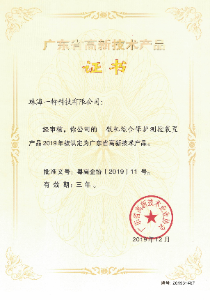 CCI20220218_0015_20250509_17467754556485940
