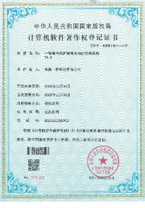 CCI20220218_0007_20250509_17467758244993310