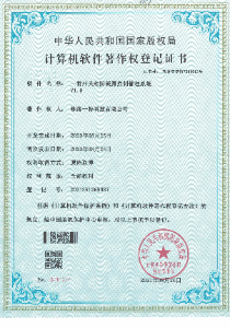 CCI20220218_0008_20250509_17467758567788090