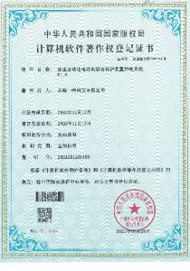 CCI20220218_0009_20250509_17467758993813680