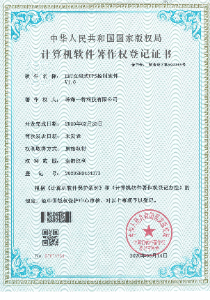 CCI20220218_0011_20250509_17467759243232420