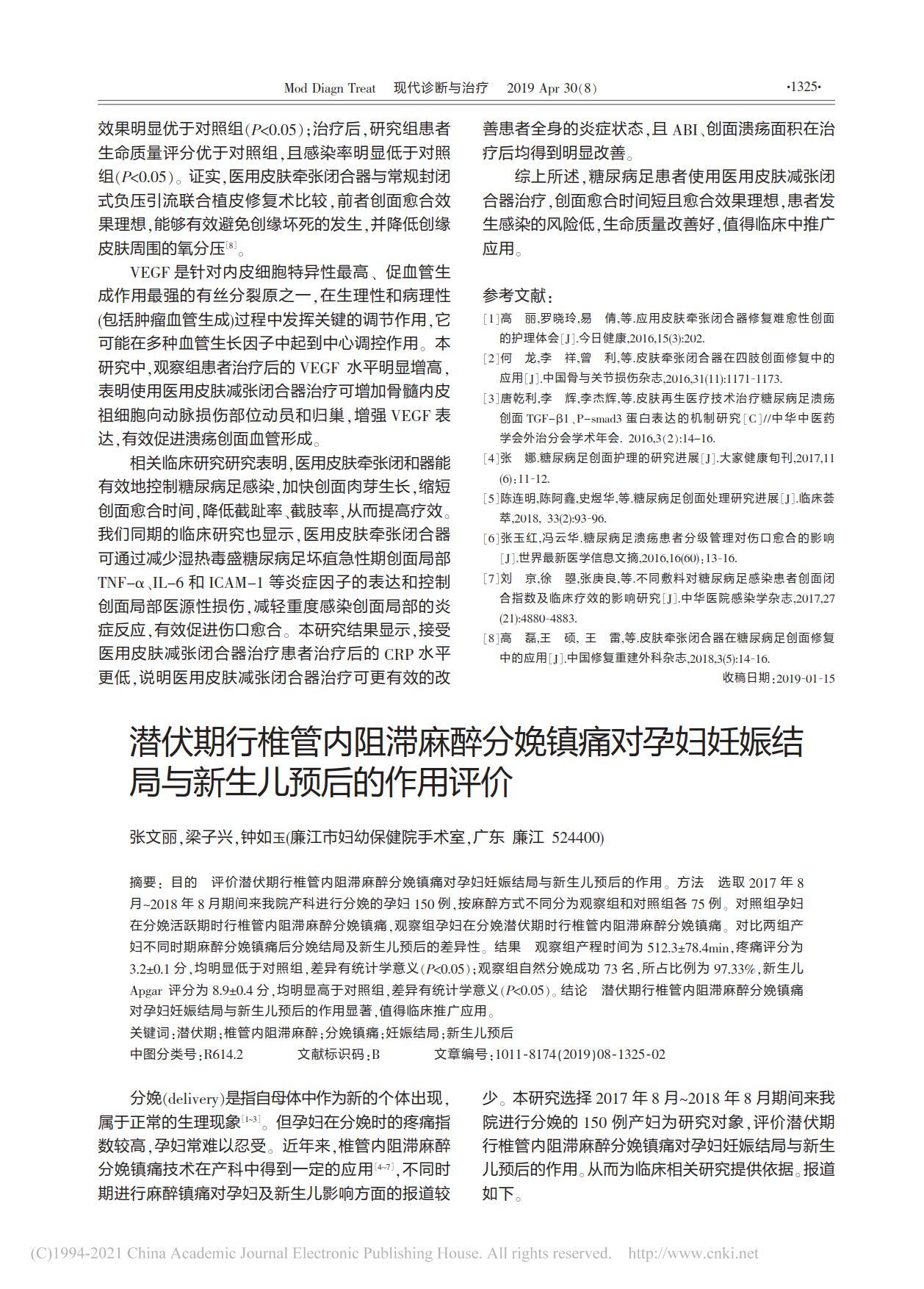 16143891586945cdac404eabfbca5_3.png