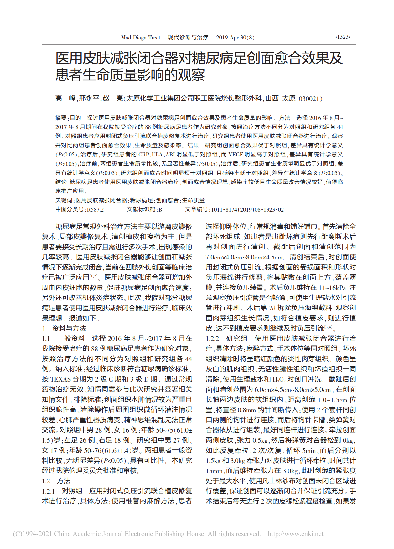 16143891586945cdac404eabfbca5_1.png