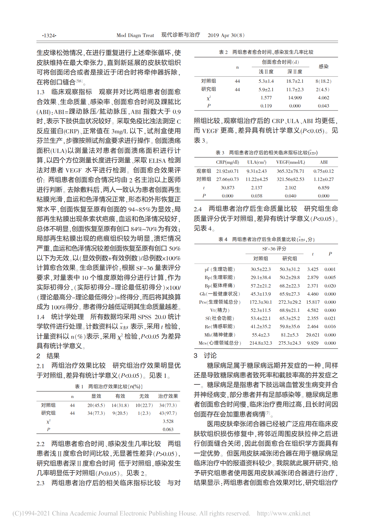 16143891586945cdac404eabfbca5_2.png