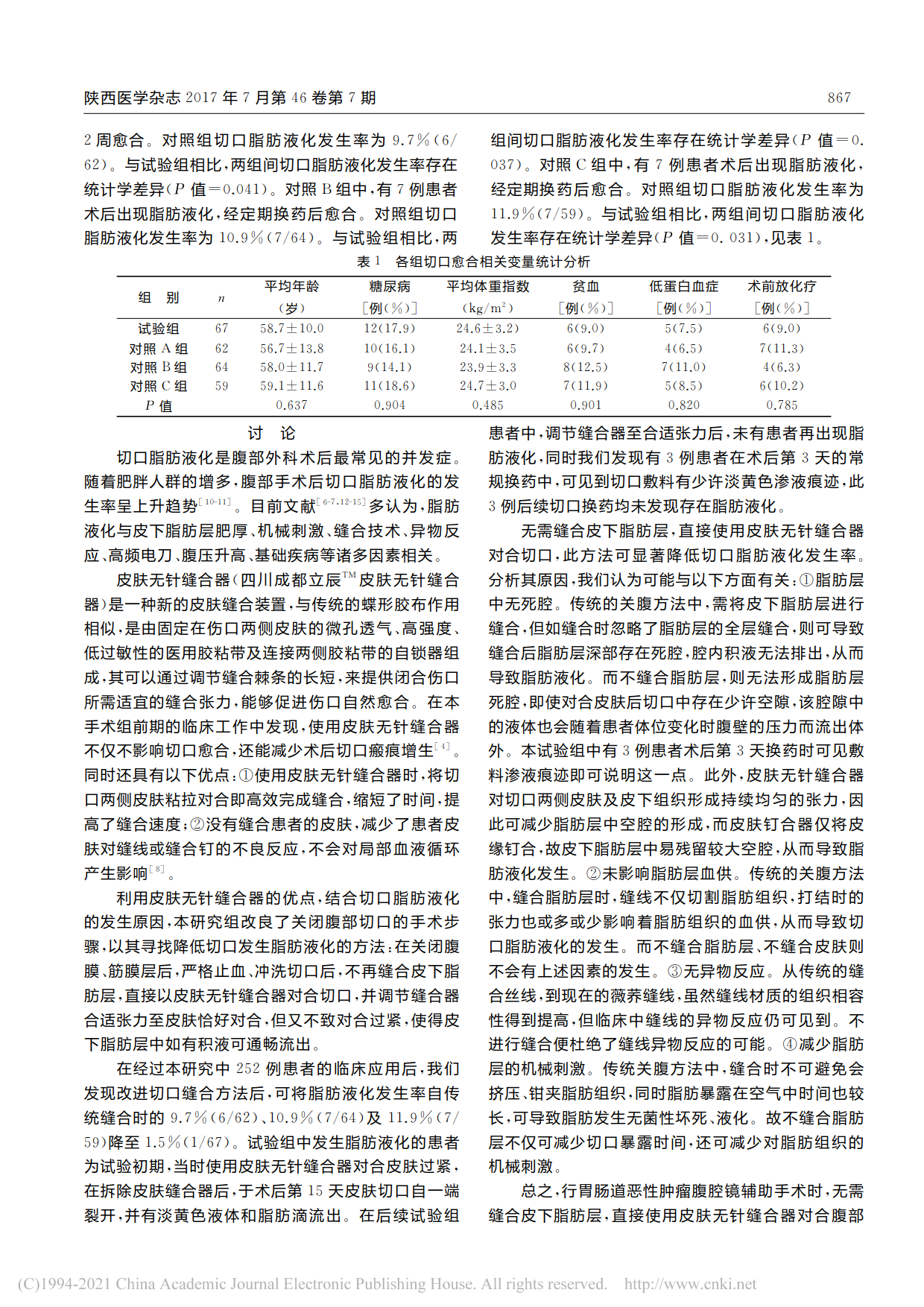 16143891586933d9addcd478b4492_3.png