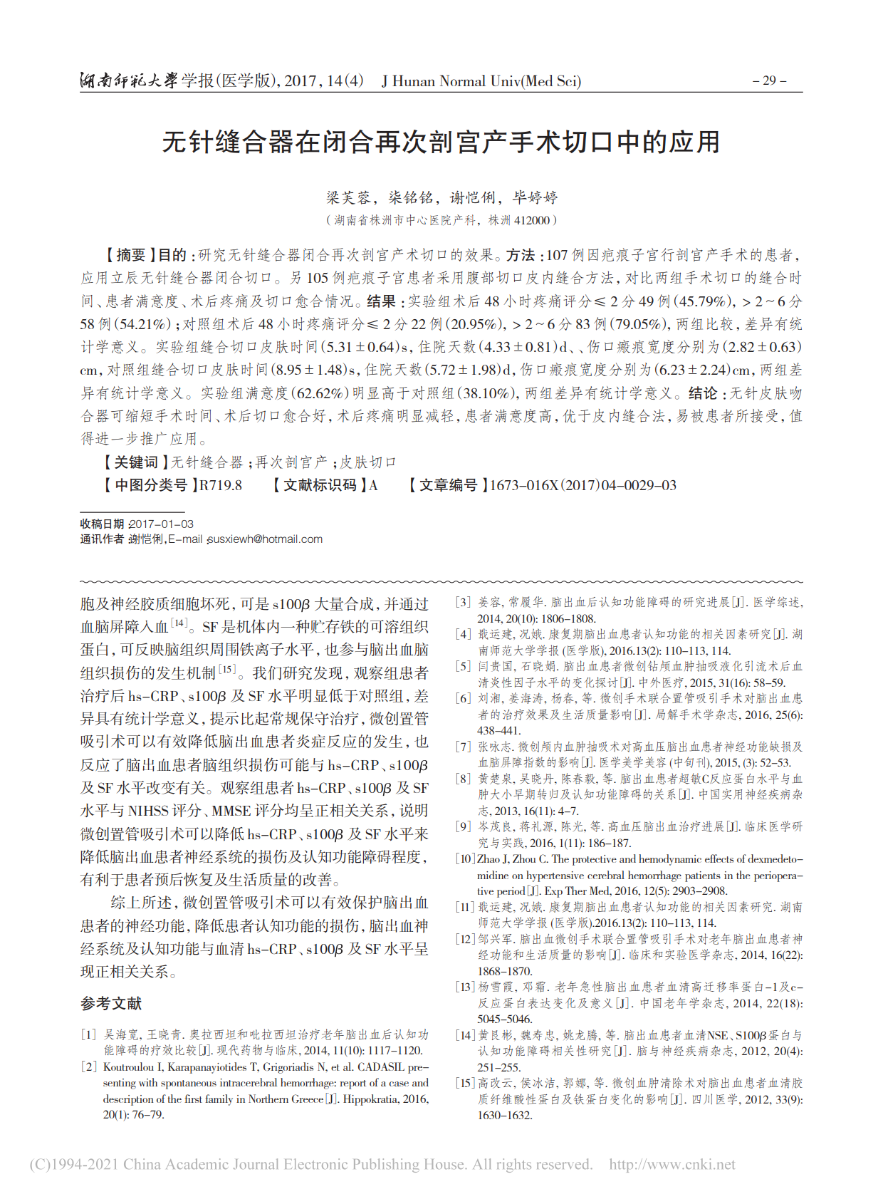 16143891586934c88be0b680942b1_1.png