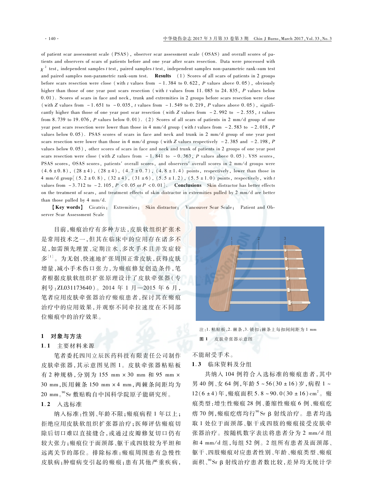 1614389158693330ff21394e0e57b_2.png