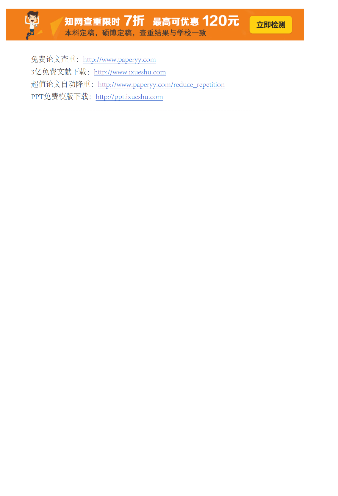 16143891586939d714c690730d5ee_4.png
