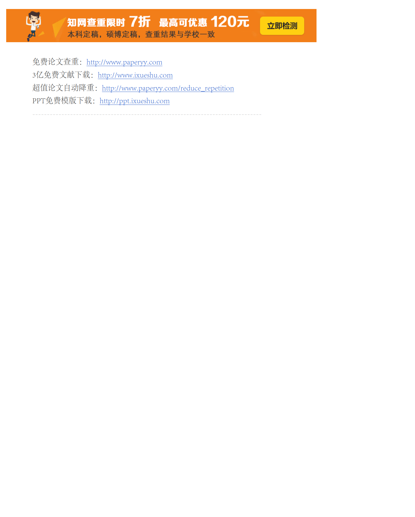 16143891586939304d26ad5780216_3.png
