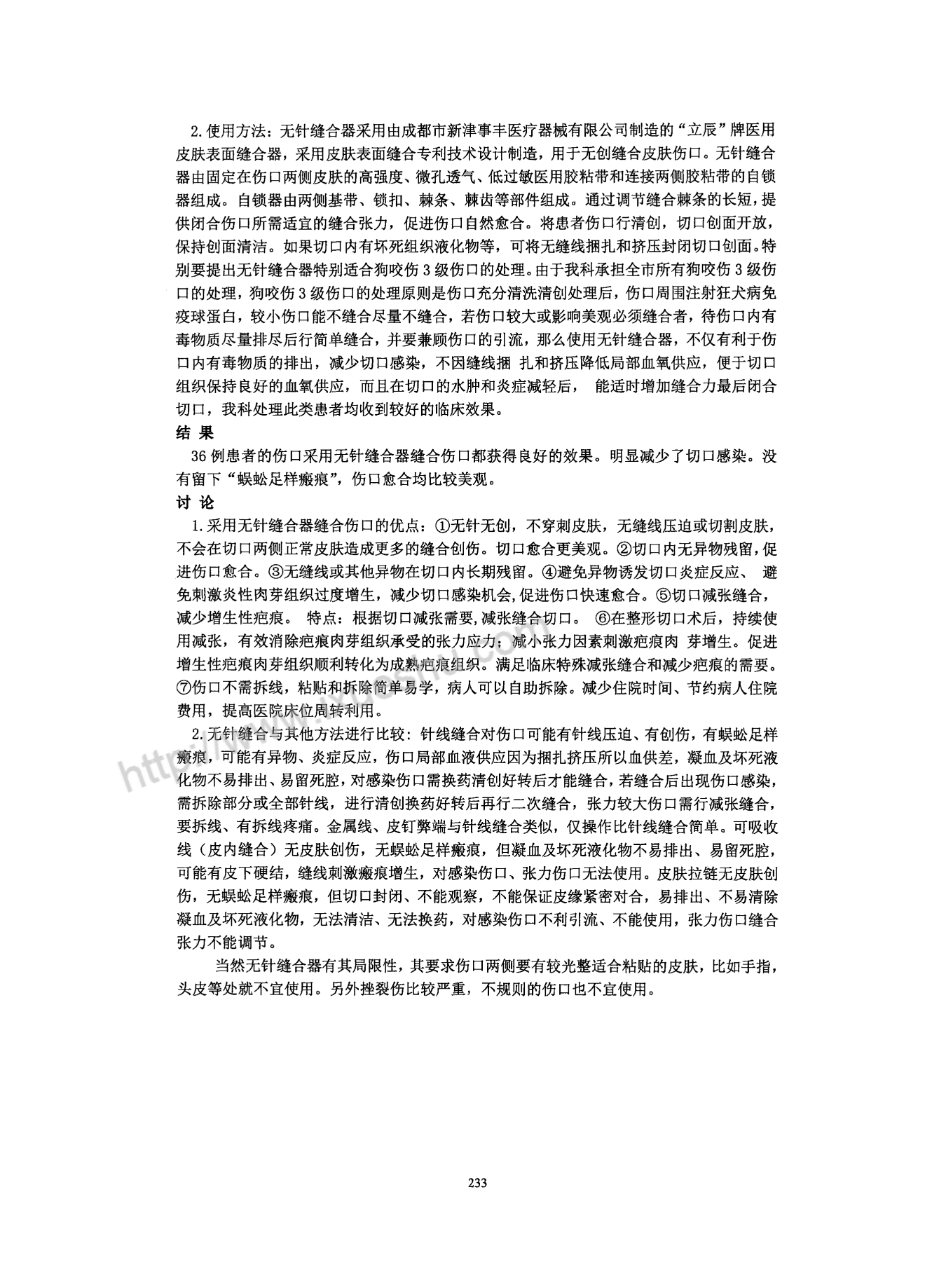 16143891586939304d26ad5780216_2.png