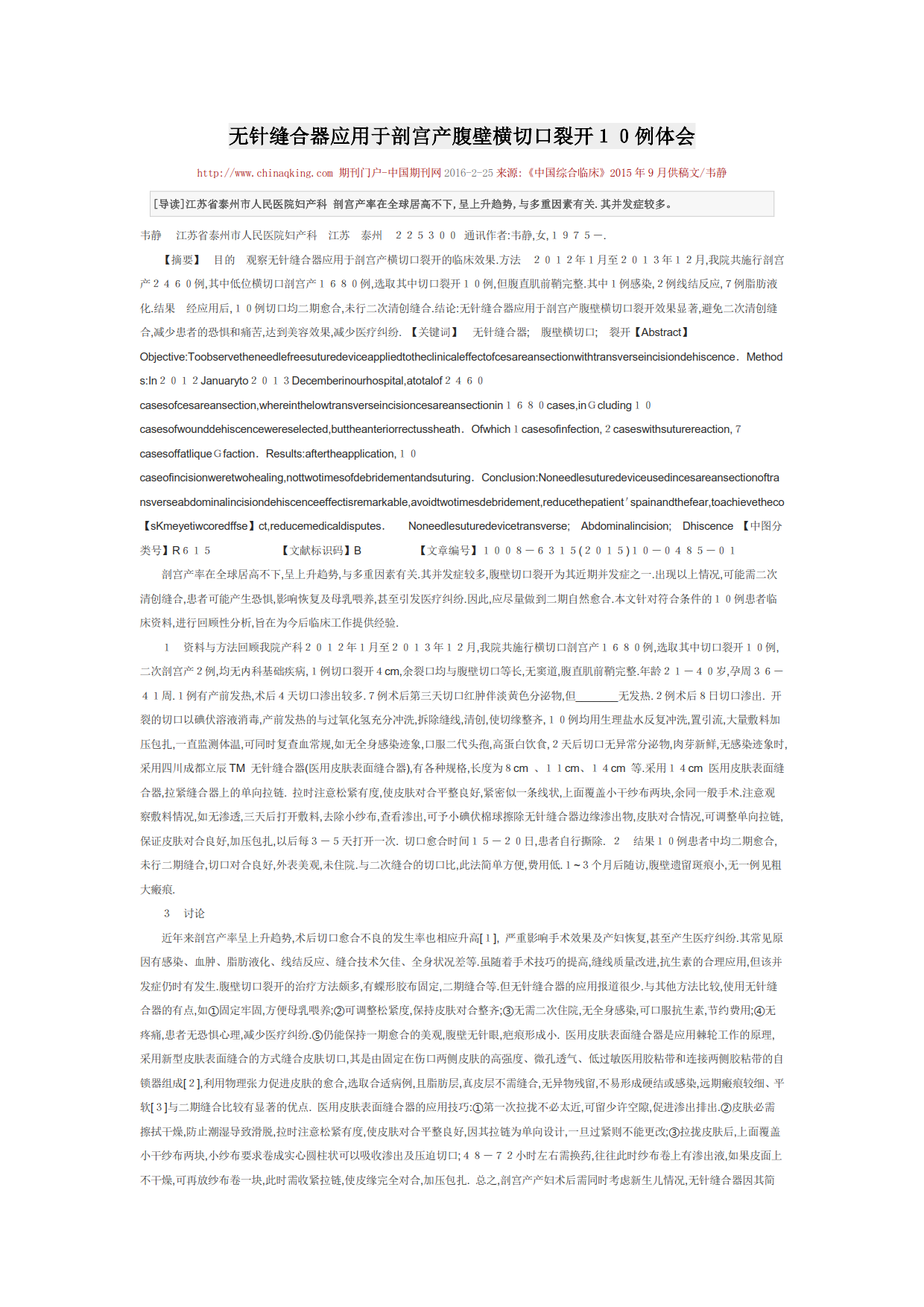 16143891586932f46f65a97b7f4d7_1.png