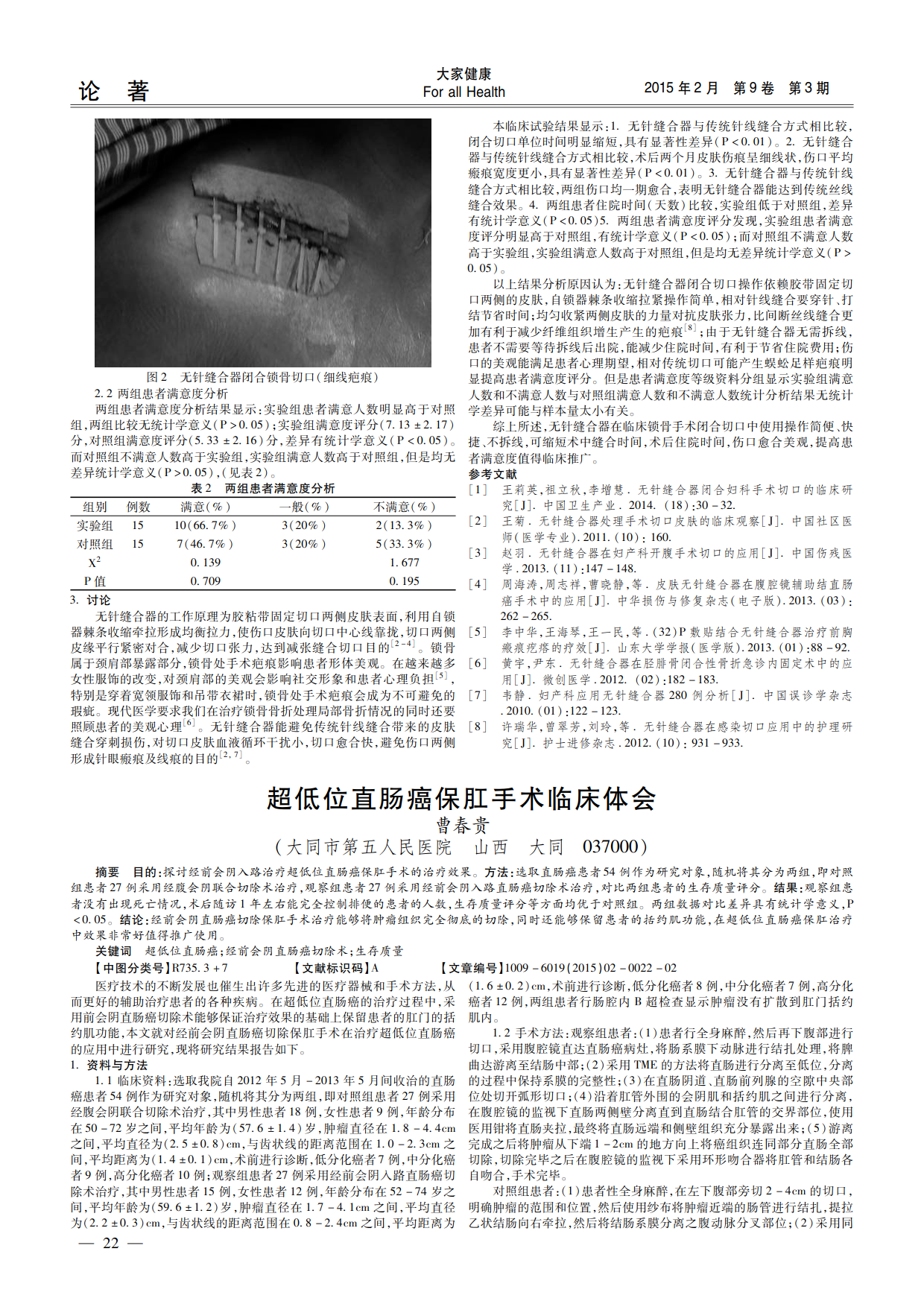 1614389158693dc51a41f052e8ef9_2.png
