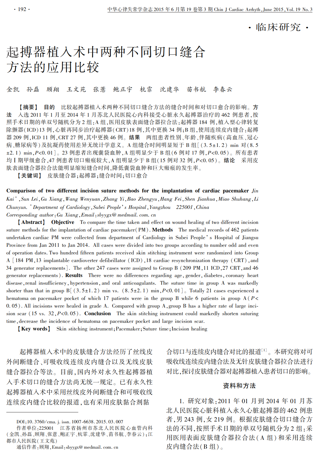 16143891586930ec6ba98bcedba56_1.png